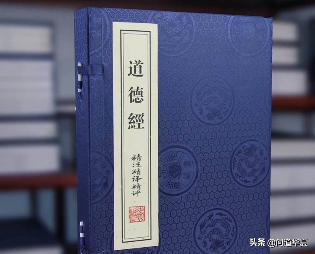 道德经四句话点破其中奥秘,道德经一开篇就是道可道非常道