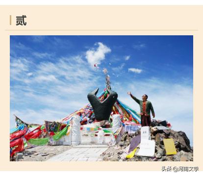 云鼎：千江水，万重山（散文）