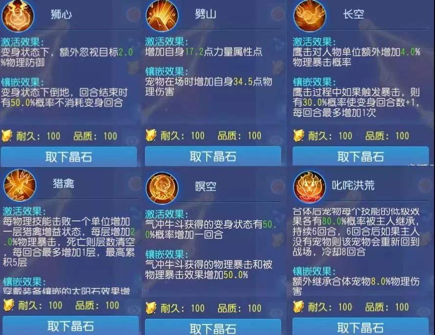 鹰击长空爆炸伤害,这样的狮驼你想要么——神威狮驼养成攻略