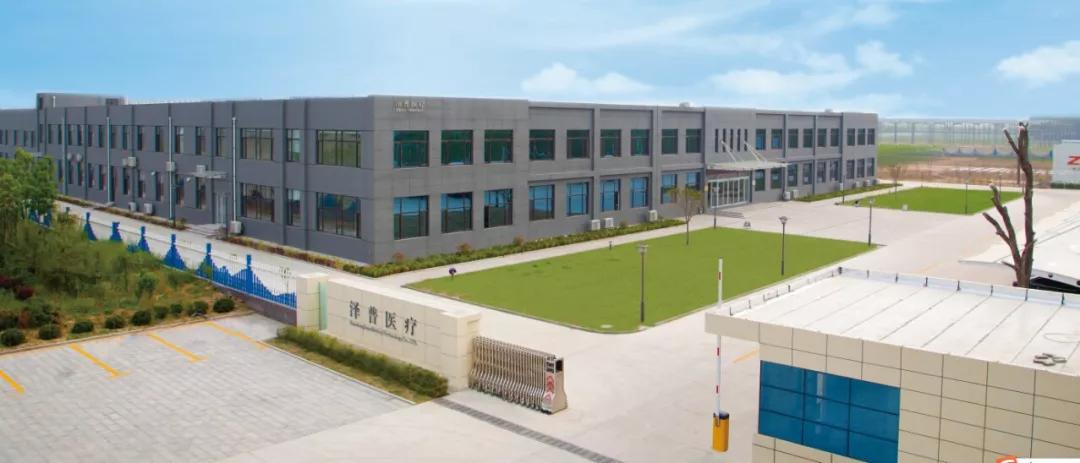 聚焦新旧动能转换聚焦乡村振兴,聚焦枣庄新旧动能转换项目推进会