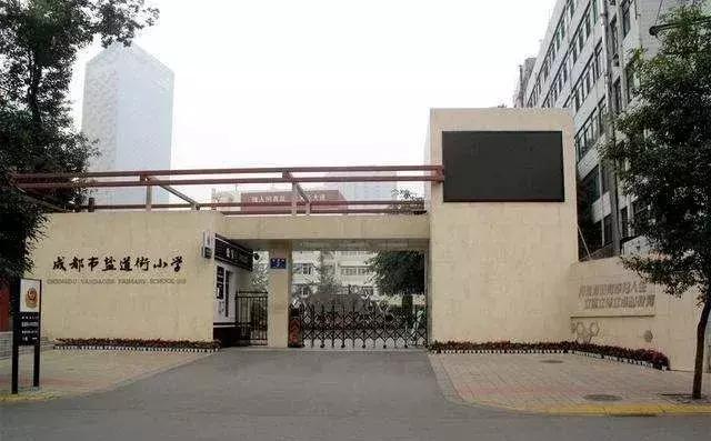 凤凰路小学和石臼小学有什么区别,盐道街小学是哪个区的学校