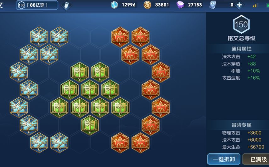 墨子怎么快速拿战力分,每天一个秒倒小技巧