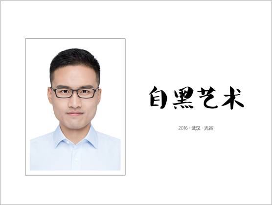 老板说你做的ppt没创意,老板嫌弃你做的ppt