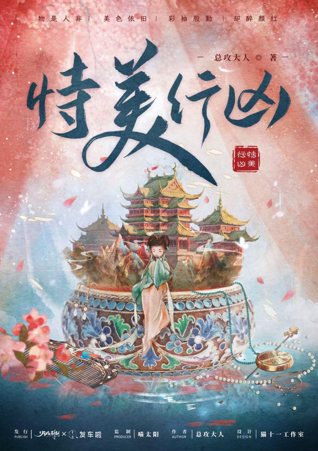 携手李晨等推“剧本杀”厂牌“发车啦”，卓然影业意欲何为？