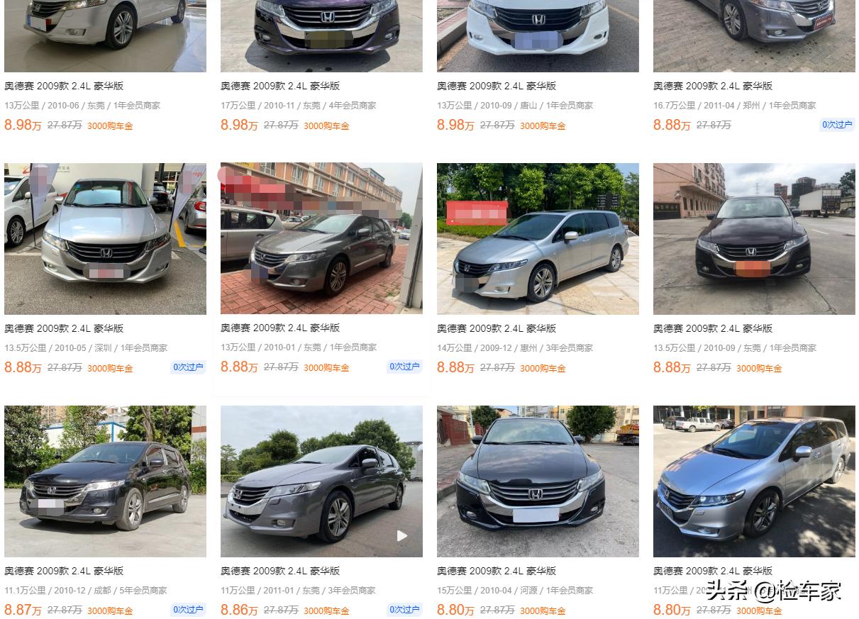 带娃神器哪个牌子好点实惠,本田奥德赛纯属家用值不值得购买