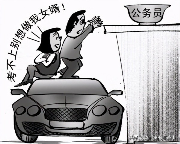 事业单位编制调动流程,事业单位编制人事调动