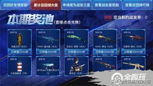 cf手游m4a1武圣体验,送永久m4皮肤