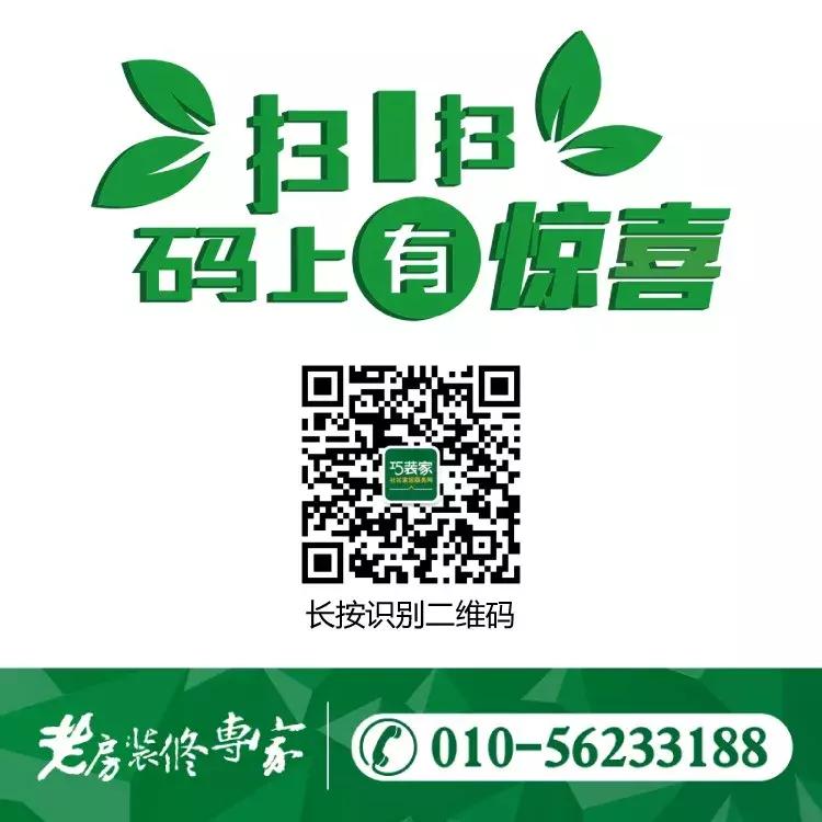 装修设计所见即所得,设计所见即所得