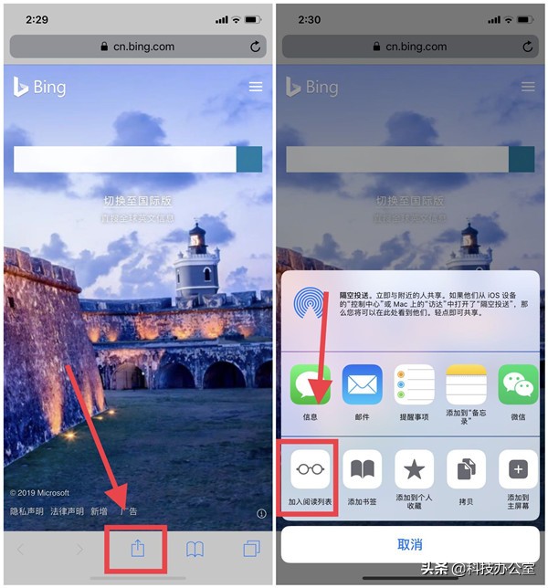 原来iphone的辅助功能,iphone自带浏览器使用方法