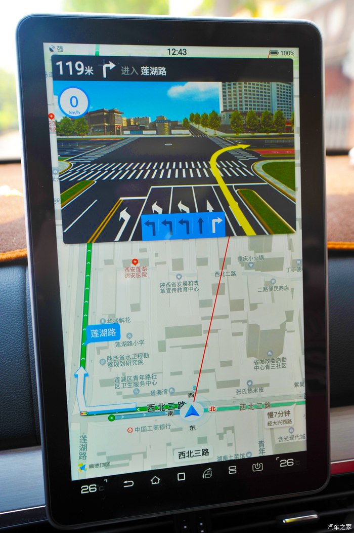 开上大红唐，参加西安车友会会长聚会纪实