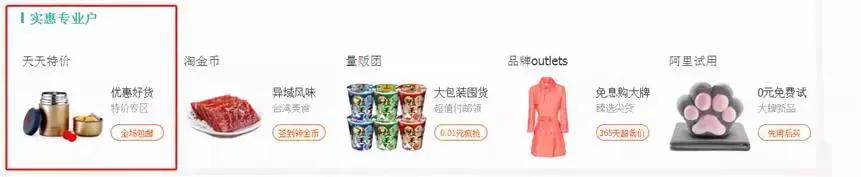 为什么天猫总是报不上行业活动,活动出现了问题怎么解决的