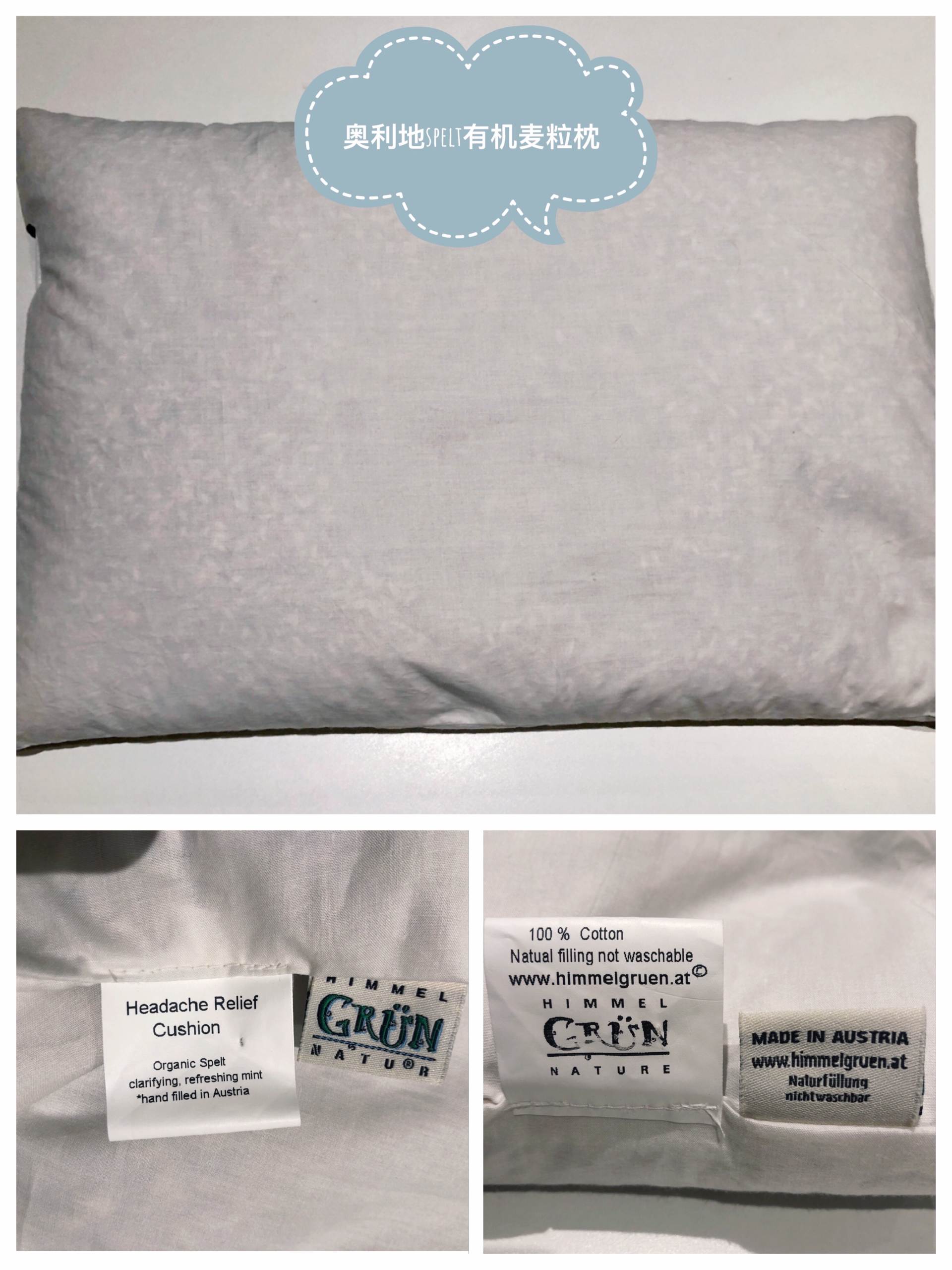 羽绒枕头和荞麦枕哪个好,五星级酒店用的羽绒枕还是蚕丝枕