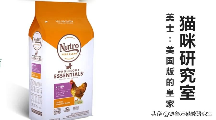 为什么美士猫粮有一款特别便宜,美士猫粮真的是进口粮中最差的吗