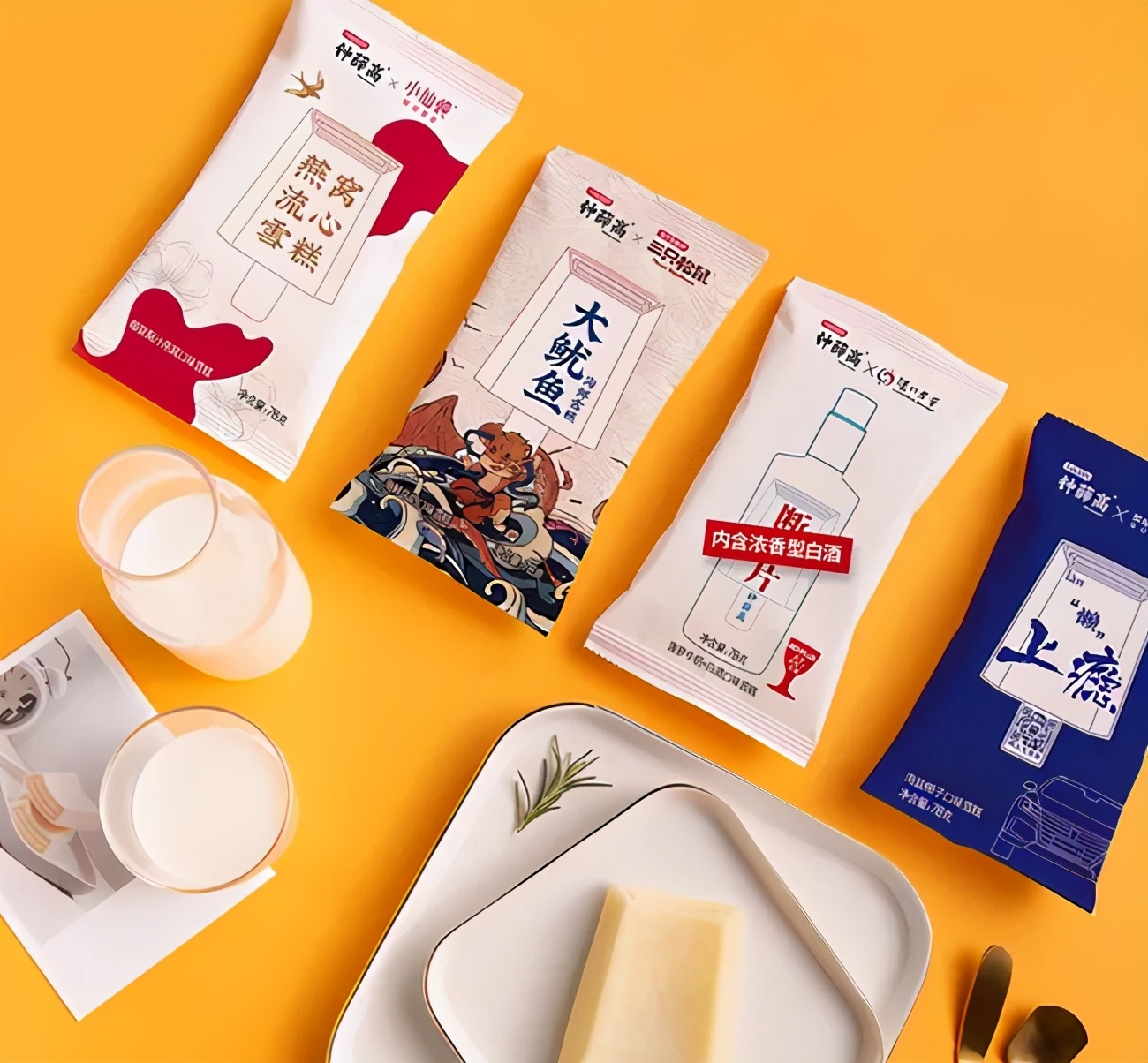 最贵的雪糕钟薛高是什么口味 (专家谈钟薛高雪糕价钱)