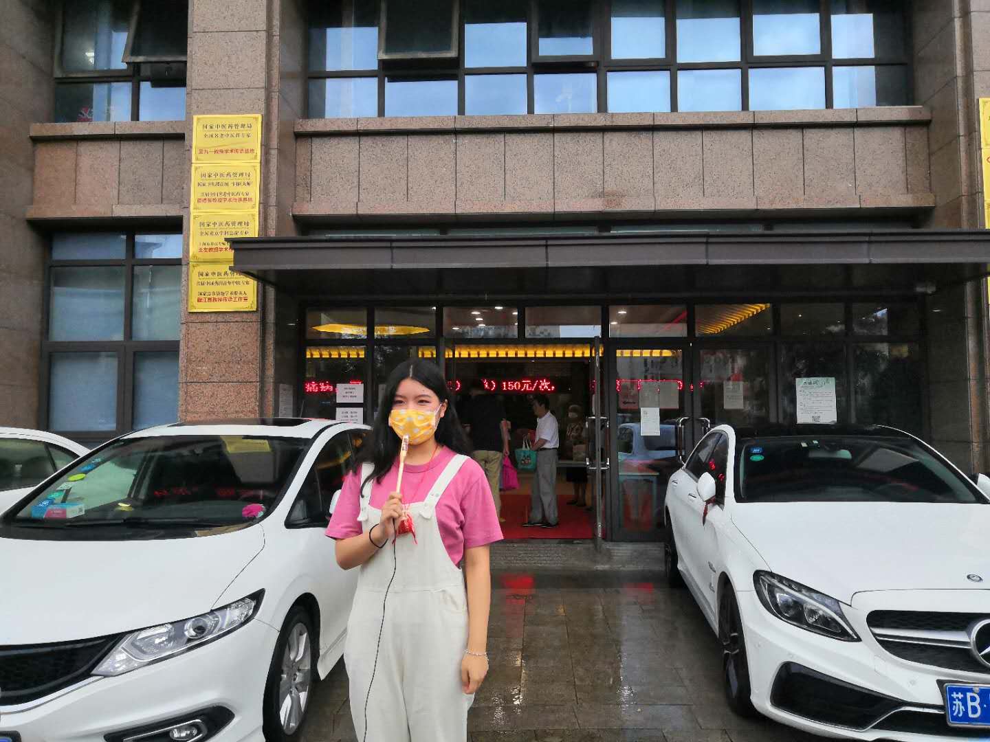 “放心消费体验无锡”——走进易可中医医院，学习易筋经十二势