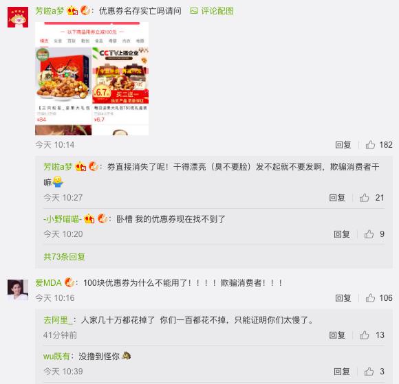 一夜被薅200多亿？拼多多现重大漏洞：4毛可冲100元话费公司已报案