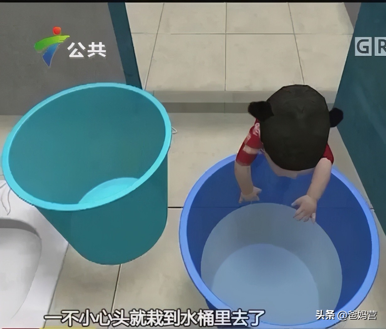 小心！2岁孩子家中溺亡，假日小心家里的4处隐藏危险