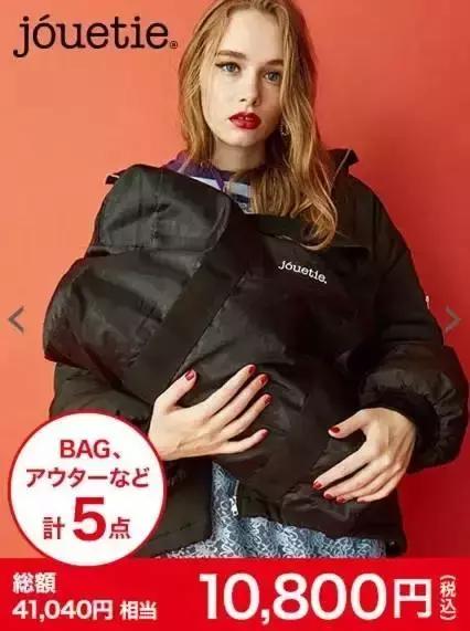 比中国双12还好玩，抢断头的2019日本福袋来了！