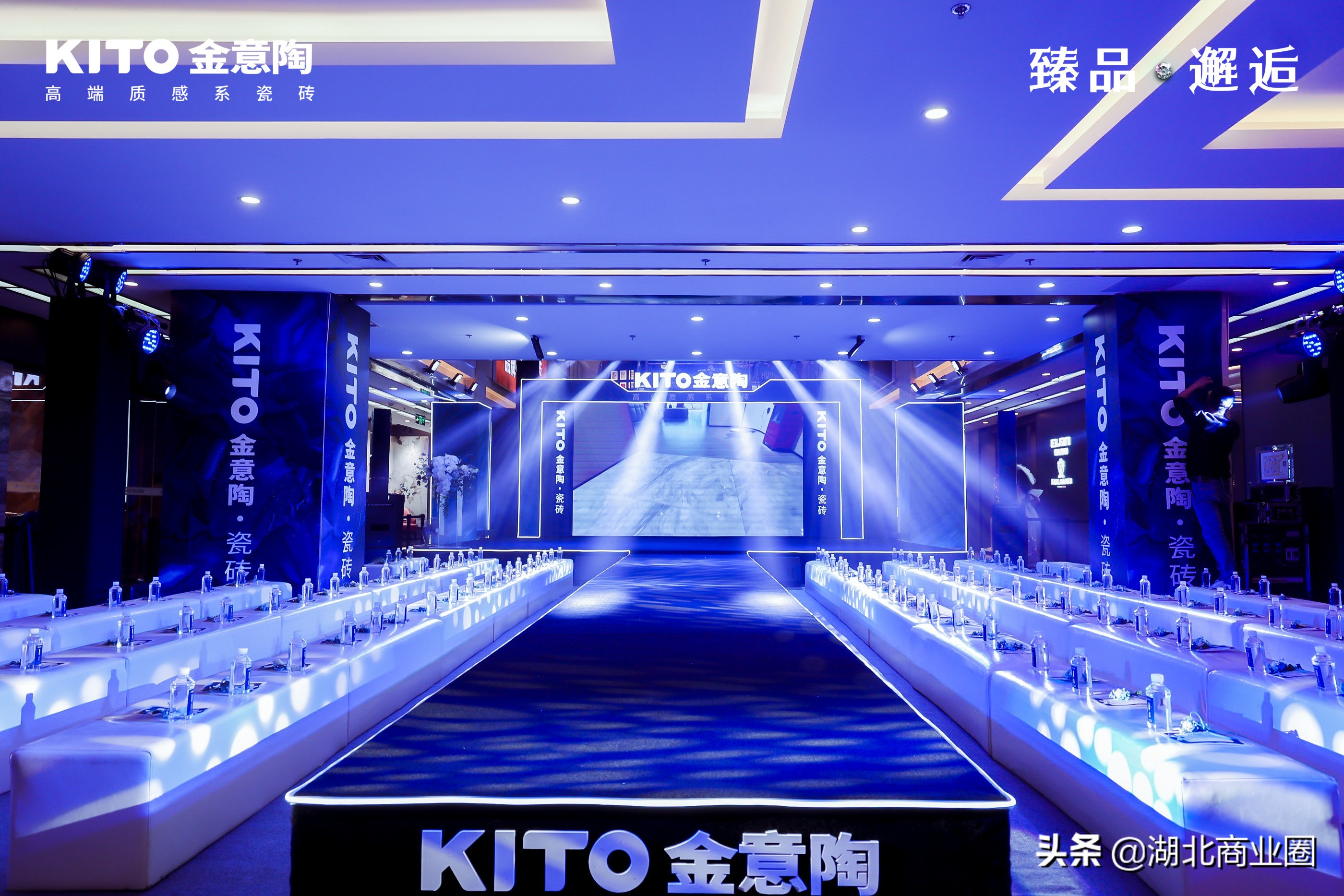 臻品·邂逅丨武汉金意陶以晶钻之名解锁质感生活新方式