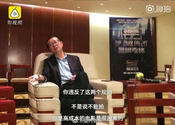 刘慈欣三体小说中的三体代表什么,刘慈欣的三体还会出三体四吗