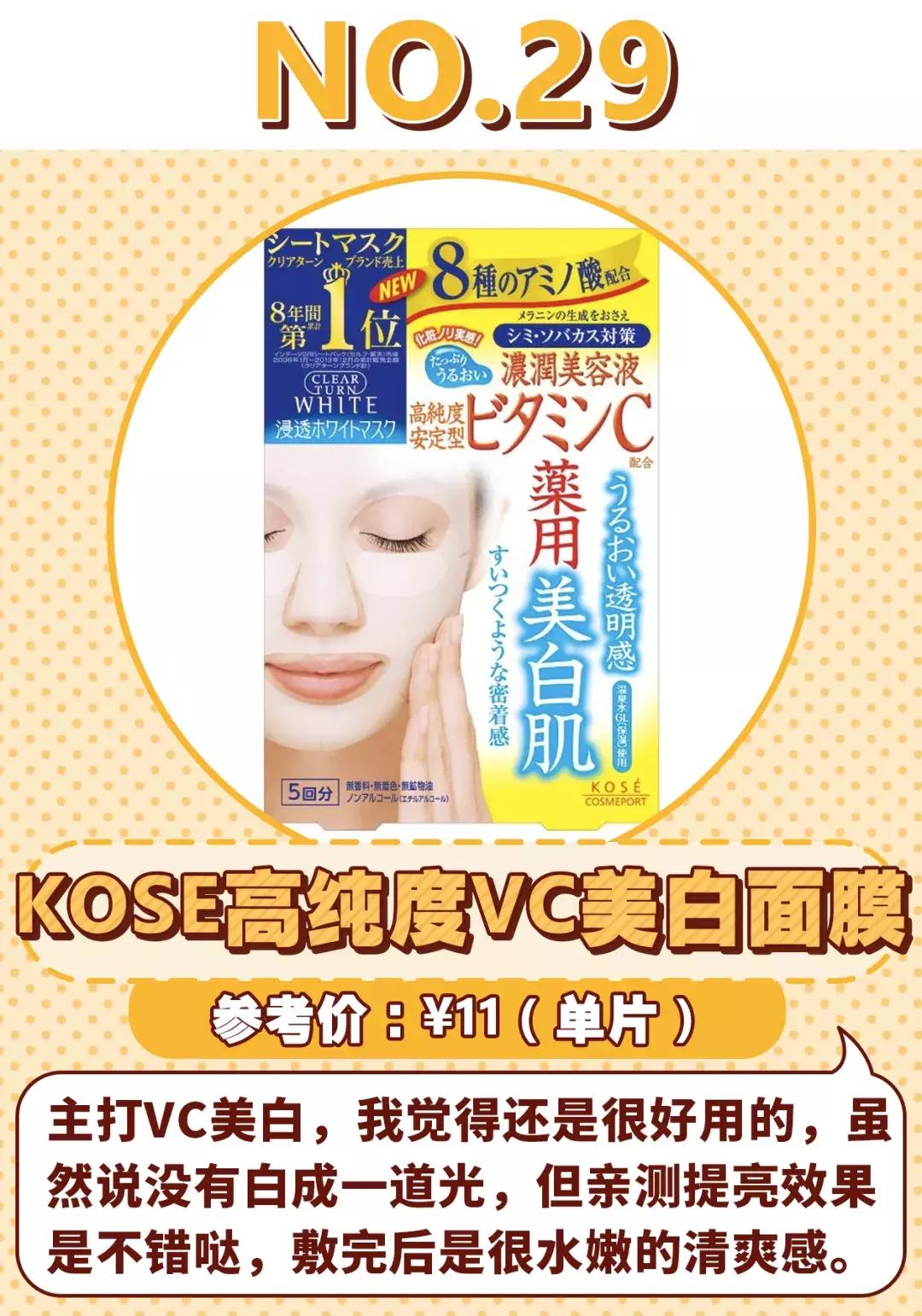 平价好用的面膜这10款不输大牌,好用的10款面膜