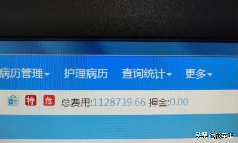新冠肺炎天价治疗费用曝光,新冠肺炎天价治疗费曝光