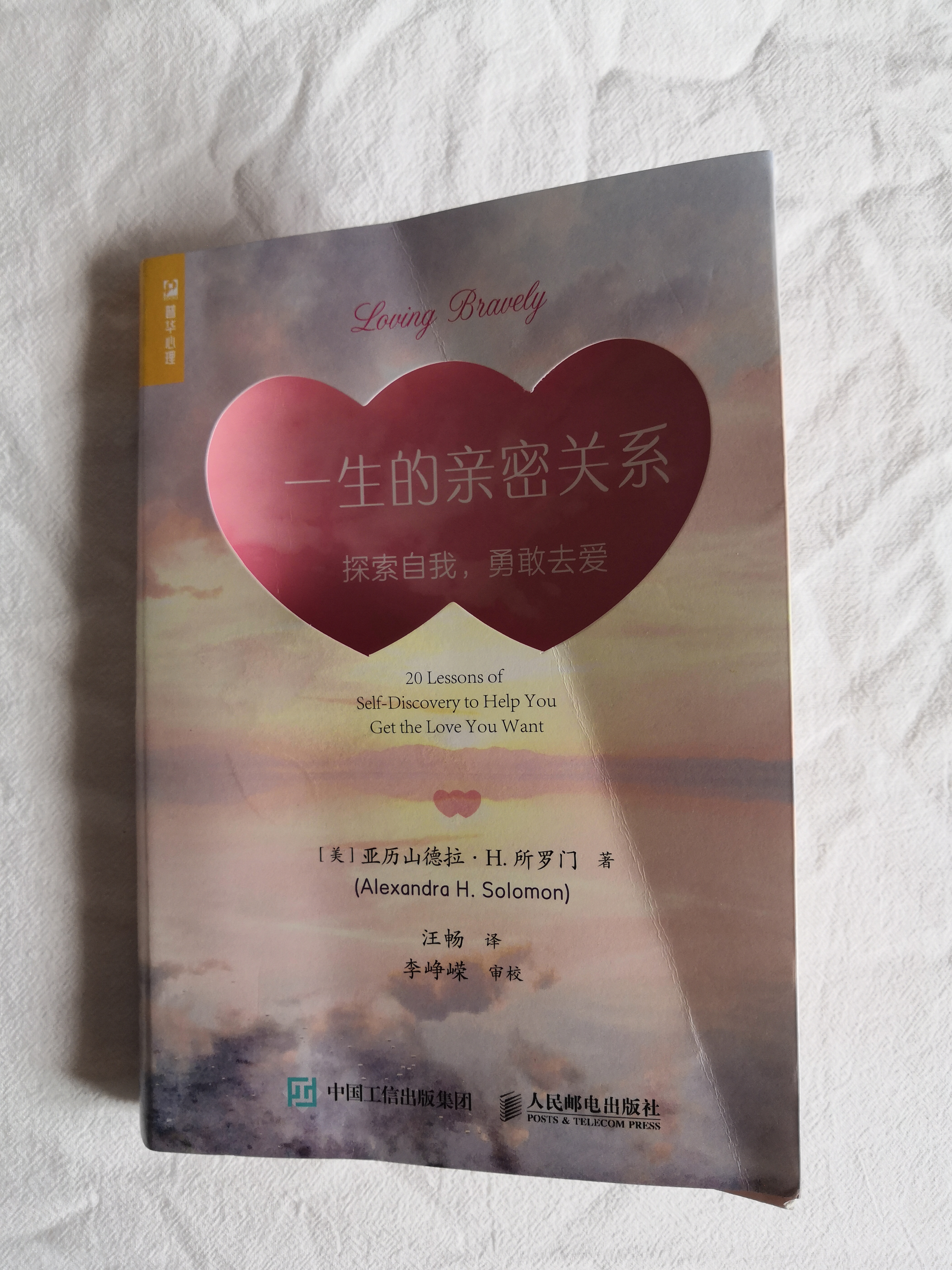 吵架时高情商回复,吵架必备的十句话