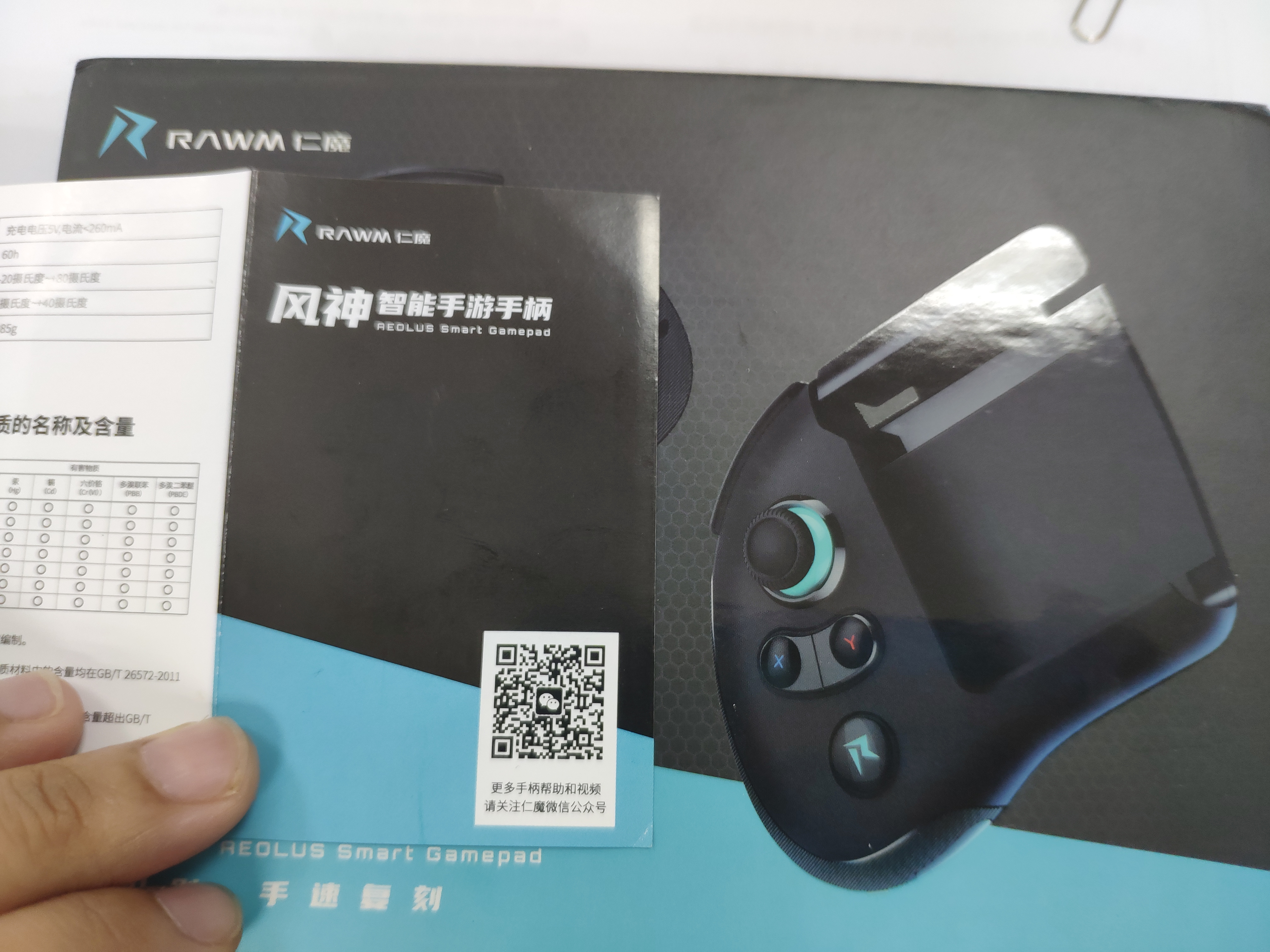 风神手柄4代,风神手柄一代和二代