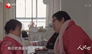 33岁北大女博士癌症临终感言,人间世女博士抗癌之路