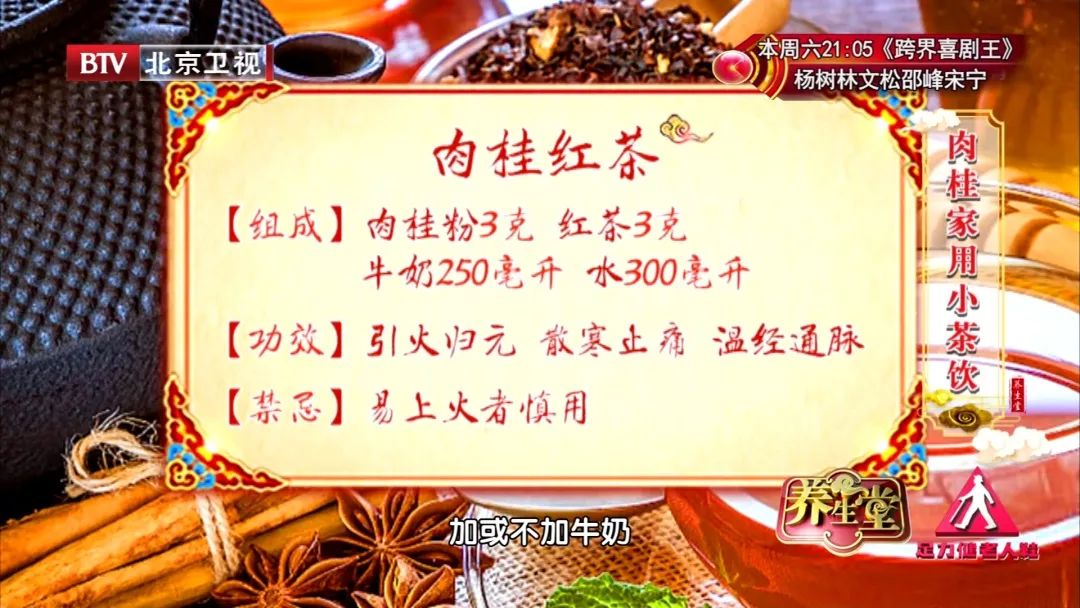 瞒了50多年的*局骗**：隐藏在身边的“毒药”！你天天在吃