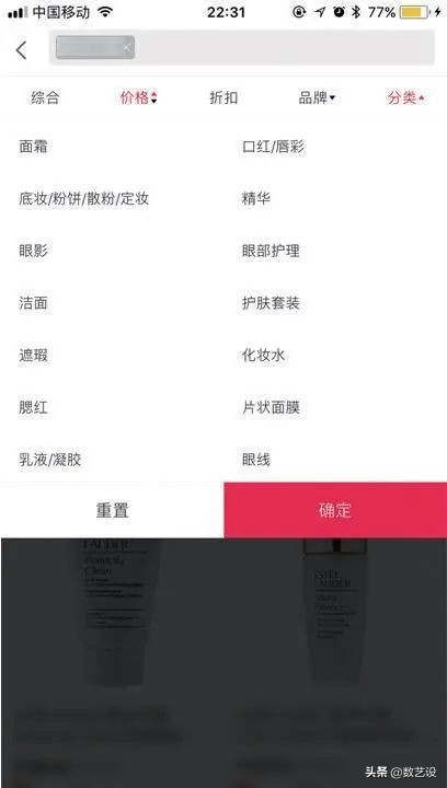 多层级导航ui设计,ui导航制作方法