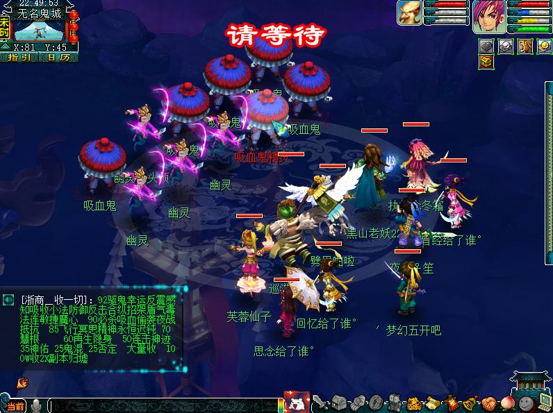 梦幻西游垃圾五开一个月挣多少钱,梦幻西游五开d5一小时遇怪多少次