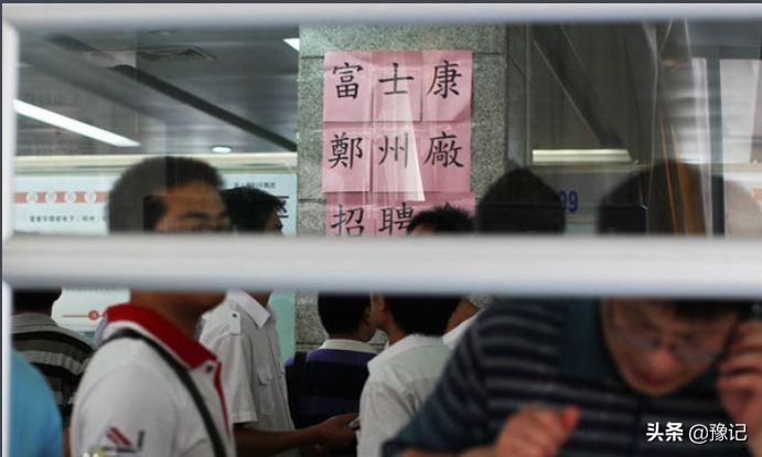 郑州工作工资排行榜,郑州5000的工资低吗