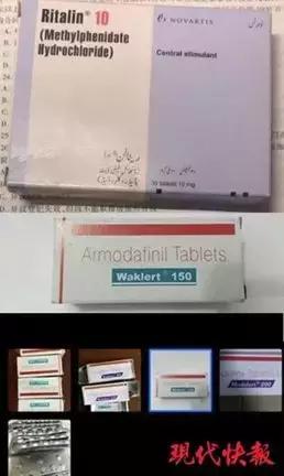 “我吸毒了，我妈喂的！”