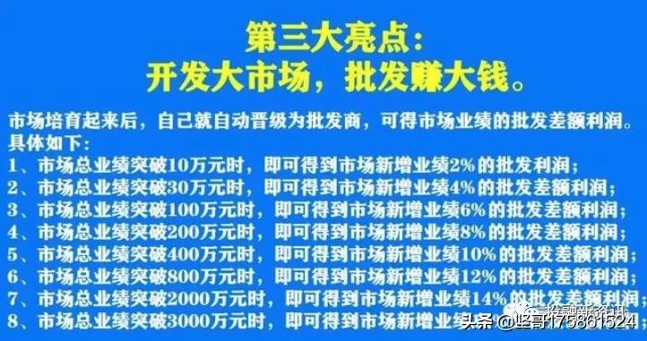 虫草硒牡蛎钙是315打假吗,网上卖的虫草硒牡蛎钙是真的吗