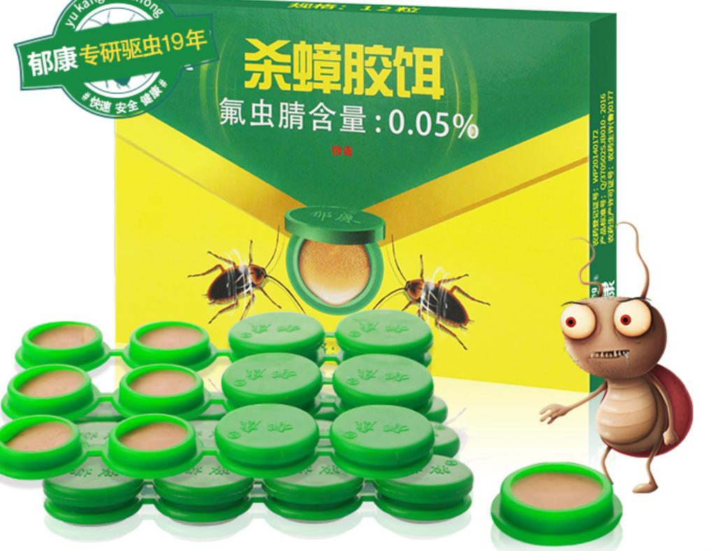 杀蟑大全，16种蟑螂药，9种有效成分分析