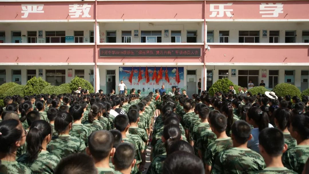 莱州中学沙河,莱州沙河中学怎么样