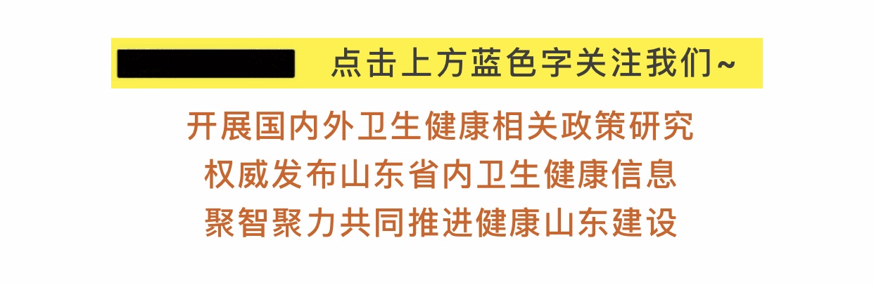 治肝癌青岛哪家医院好,青岛治肝癌医院