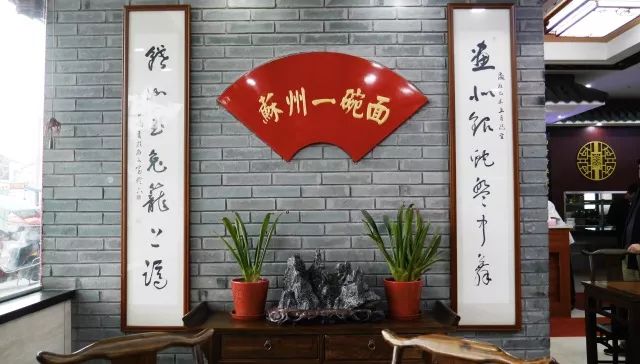 苏州吃面有哪些讲究,苏州吃面术语