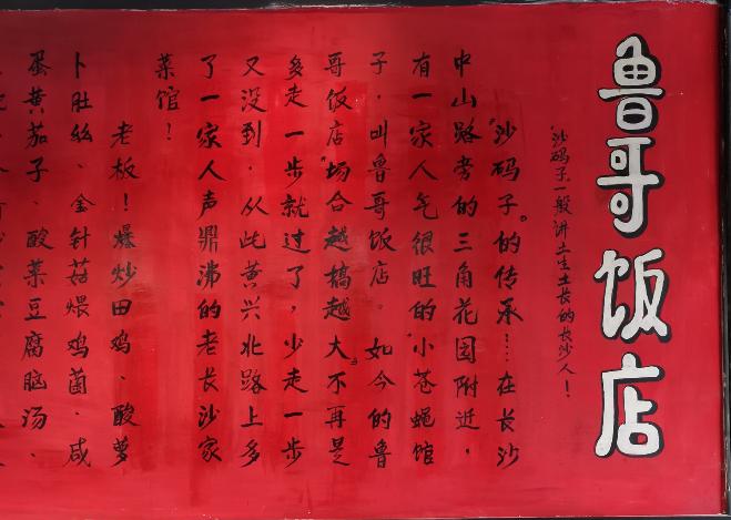 长沙市旅游自由行攻略最新,长沙周边比较小众的旅游景点