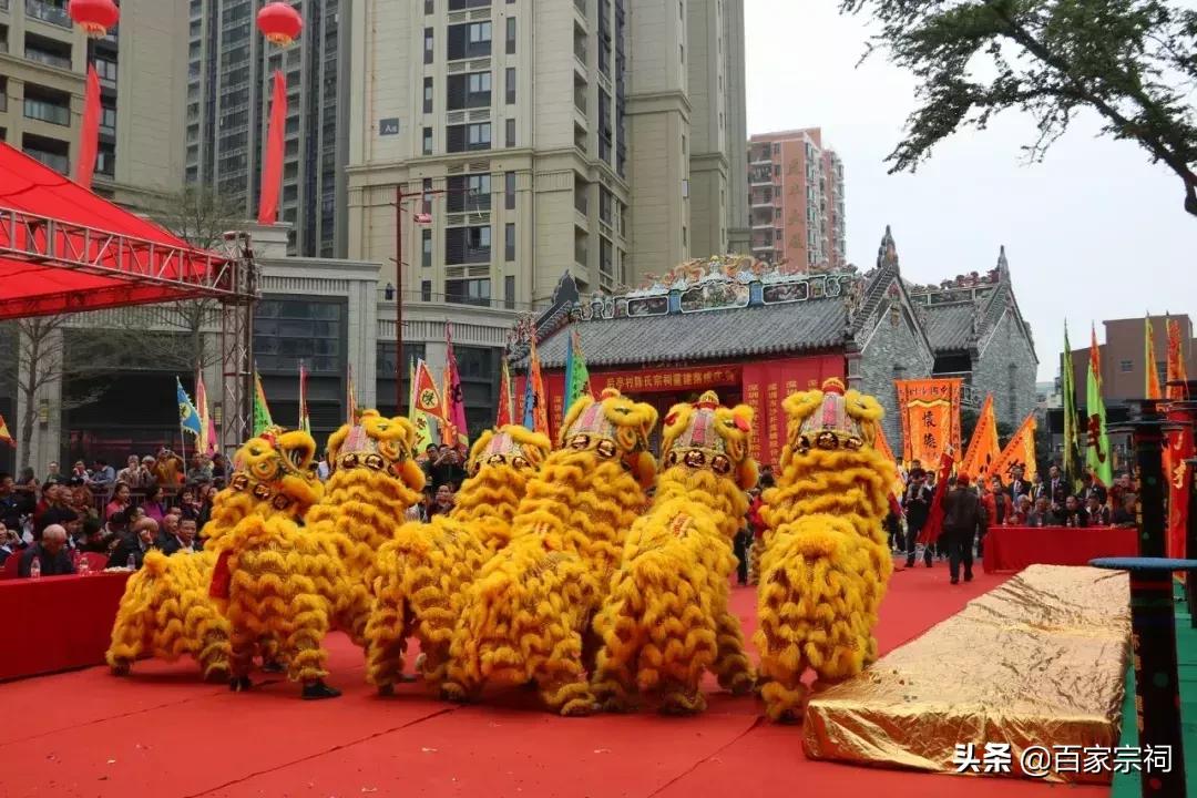 陈氏宗祠重建落成典礼,大宅陈氏宗祠重建落成典礼