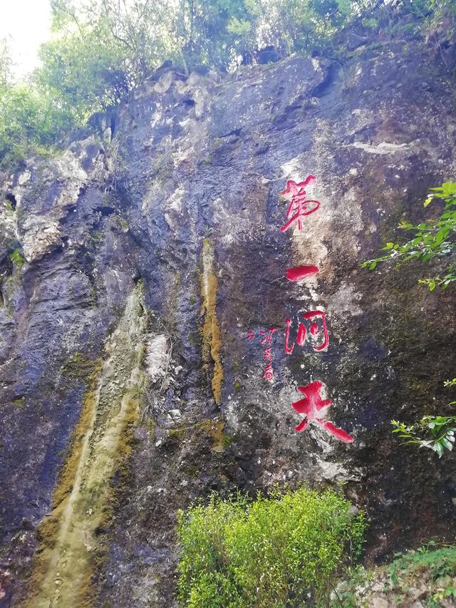 云南建水燕子洞,燕子洞和织金洞