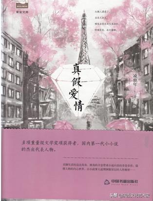 凌鼎年小说,凌鼎年简介