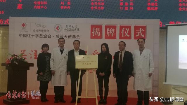 长春中日联谊医院繁荣路分院,吉大中日联谊医院是正规医院吗