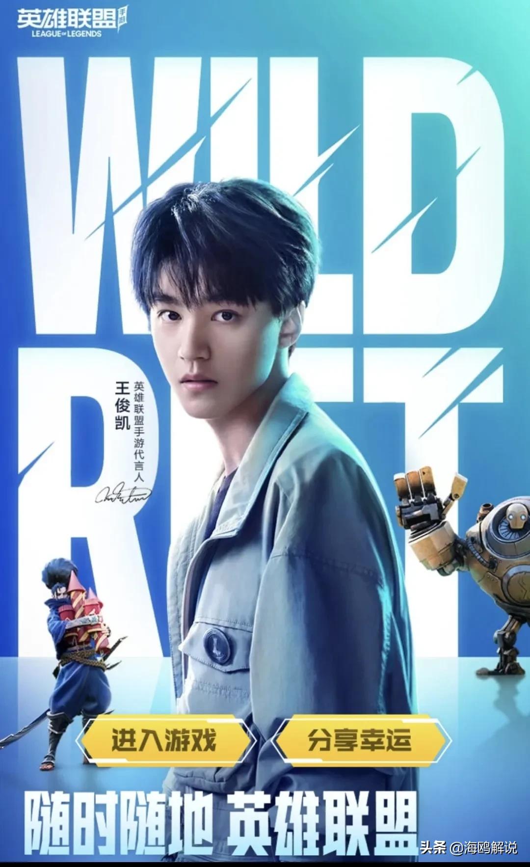 英雄联盟手游符文和装备解析,英雄联盟手游符文搭配教程