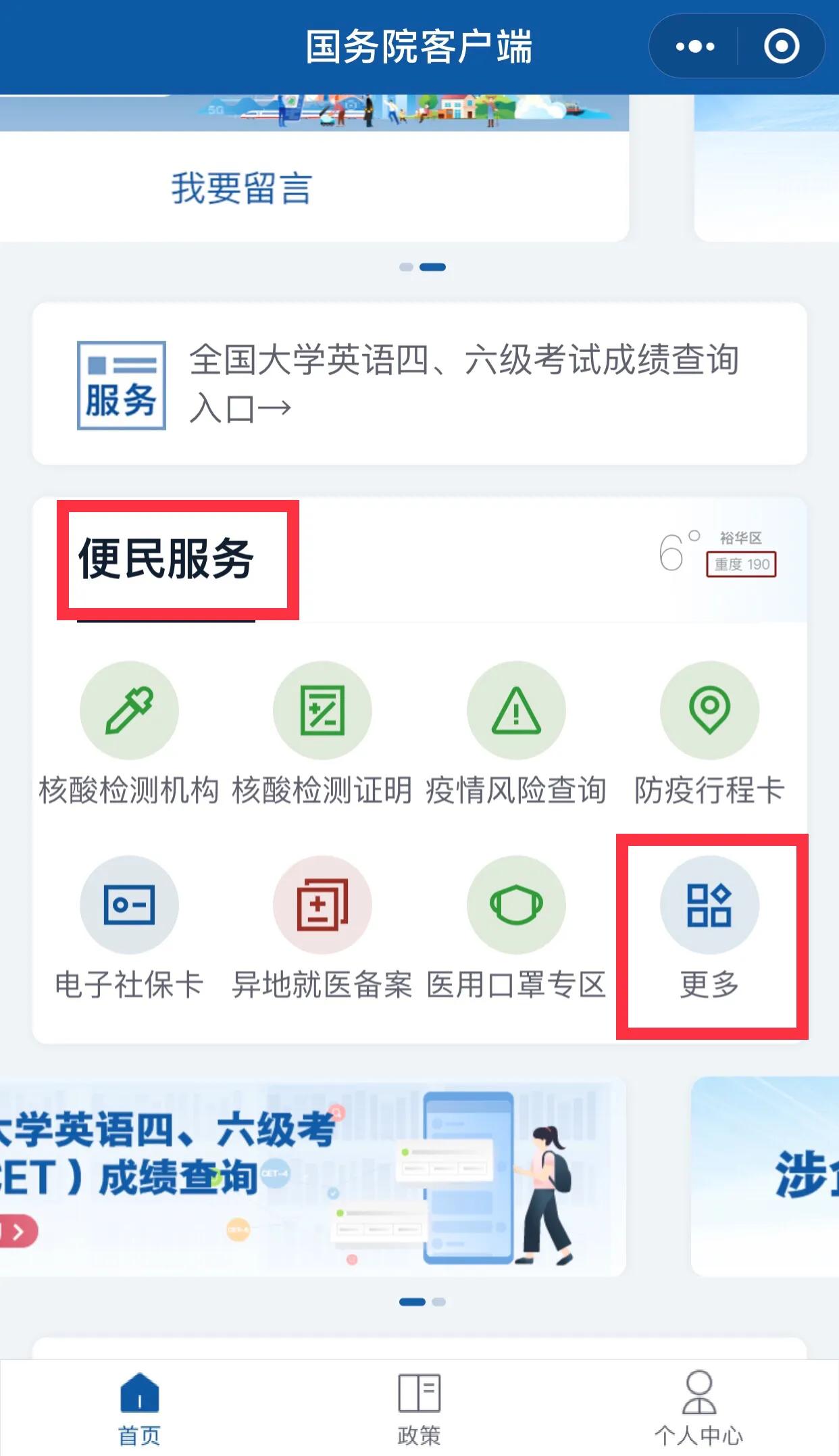 线上办理etc的详细步骤,广西如何免费线上办理etc