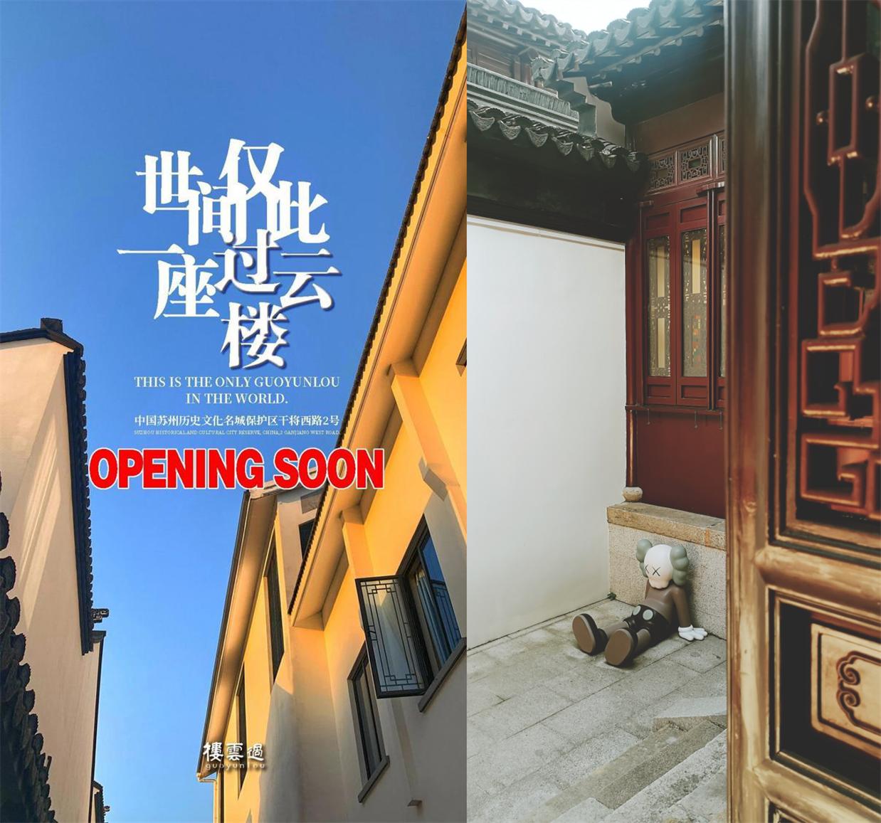 我与锐界的出逃计划:打卡苏州“小镰仓”