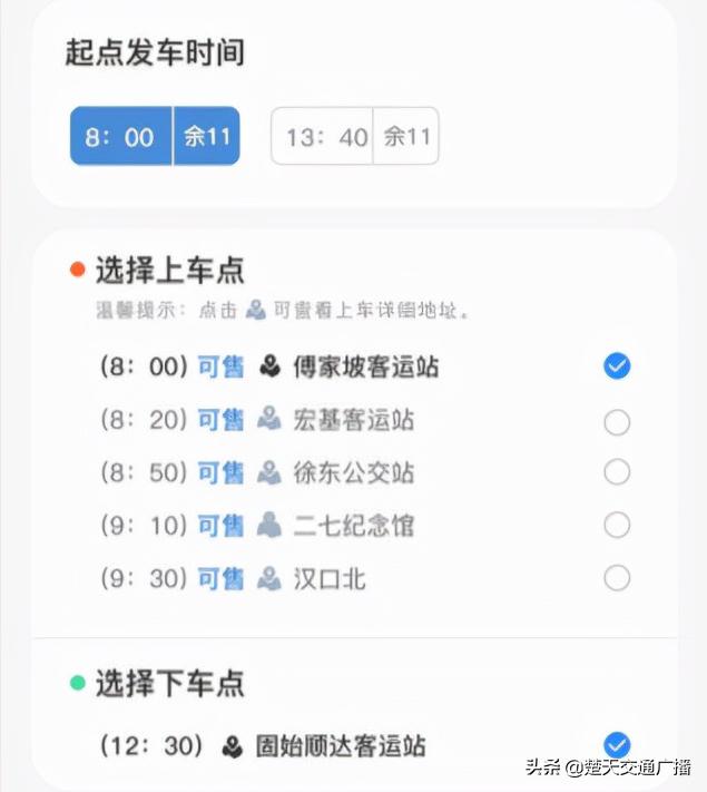 武汉市省客集团大巴车,湖北省省客集团电话