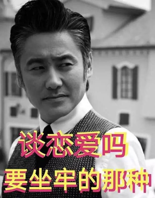 吴秀波女友被判多少年,吴秀波立案侦查合集