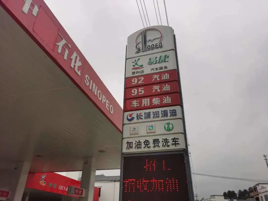 最近的中国石化加油站,中国石化加油站为什么那么少